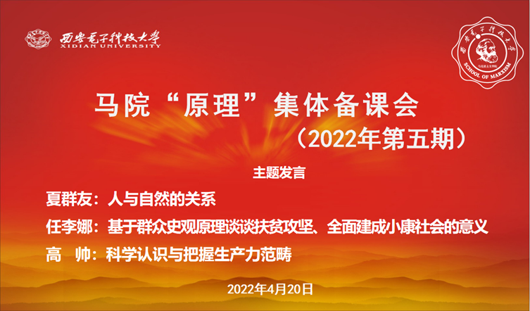 微信图片_20220420143530